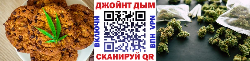 Canna-Cookies конопля ссылка на мегу ссылка Соликамск закладка