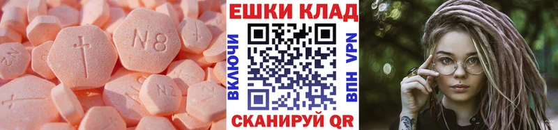 ЭКСТАЗИ 280 MDMA  МЕГА зеркало  Соликамск 