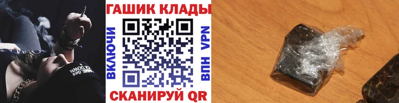Гашиш хэш  Соликамск 