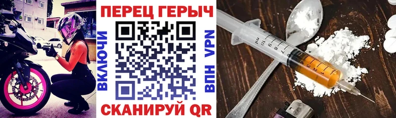 ГЕРОИН белый  наркотики  Соликамск 