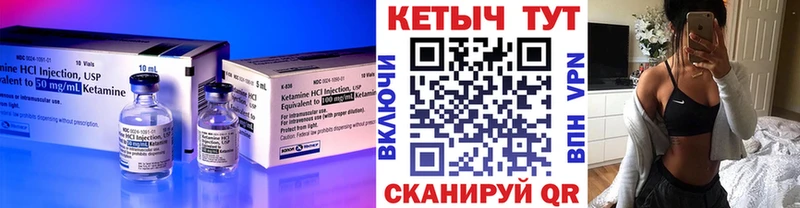 Кетамин ketamine  закладки  Соликамск 