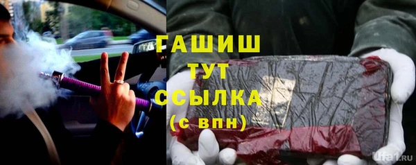 кокаин премиум Балахна