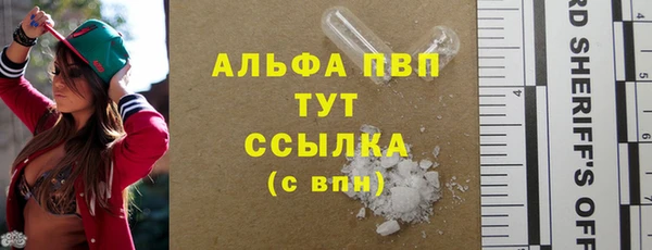 ALPHA-PVP Баксан