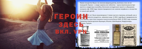 кокаин премиум Балахна