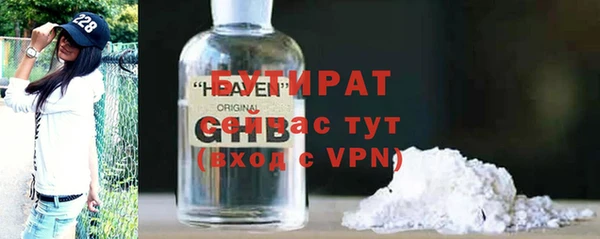 гидропоника Аркадак