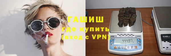 кокаин премиум Балахна