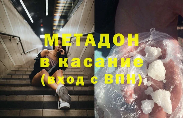 наркотики Балабаново
