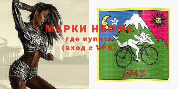 гидропоника Аркадак
