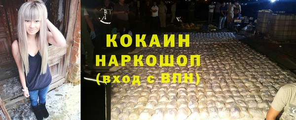 молекула духа Армянск