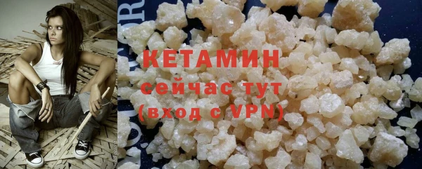 гидропоника Аркадак