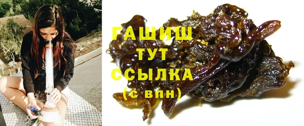 гашишное масло Магадан
