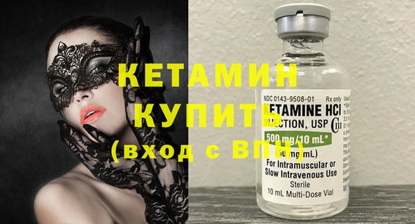 молекула духа Армянск