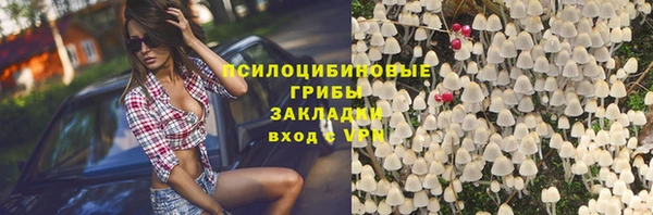 кокаин премиум Балахна