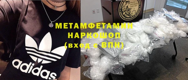молекула духа Армянск