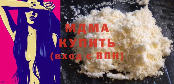 молекула духа Армянск
