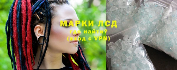 гидропоника Аркадак