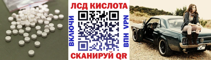 OMG ТОР Соликамск ЛСД экстази ecstasy
