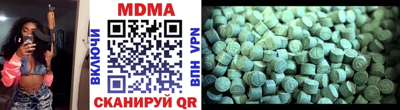 где можно купить   Соликамск  MDMA crystal 