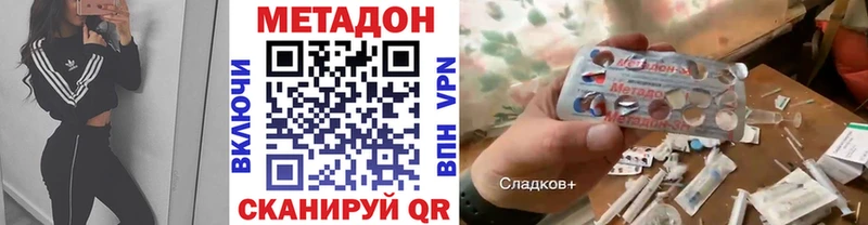 МЕТАДОН мёд Соликамск