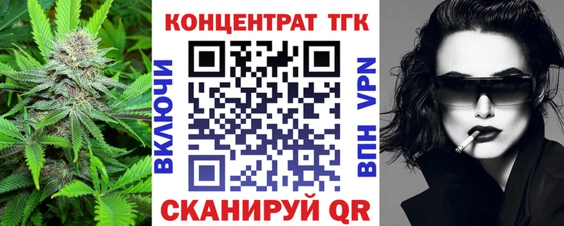 наркотики Соликамск Дистиллят ТГК жижа